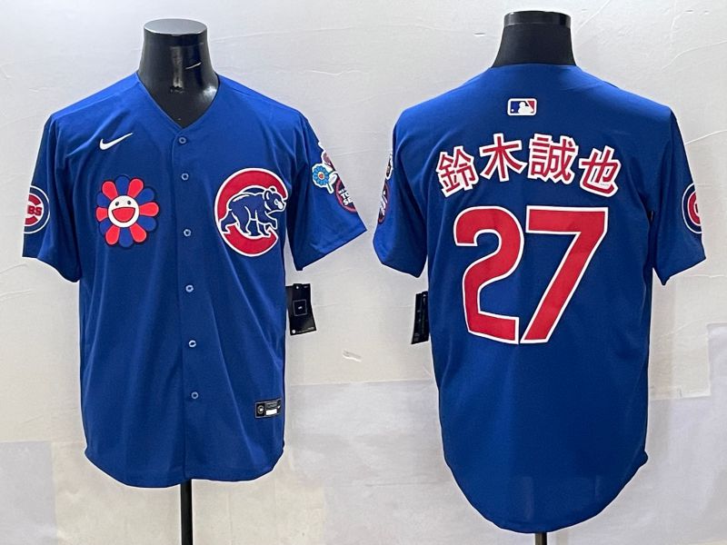 Men Chicago Cubs #27 Suzuki Blue Flower Edition 2025 Nike MLB Jersey style 1->chicago cubs->MLB Jersey